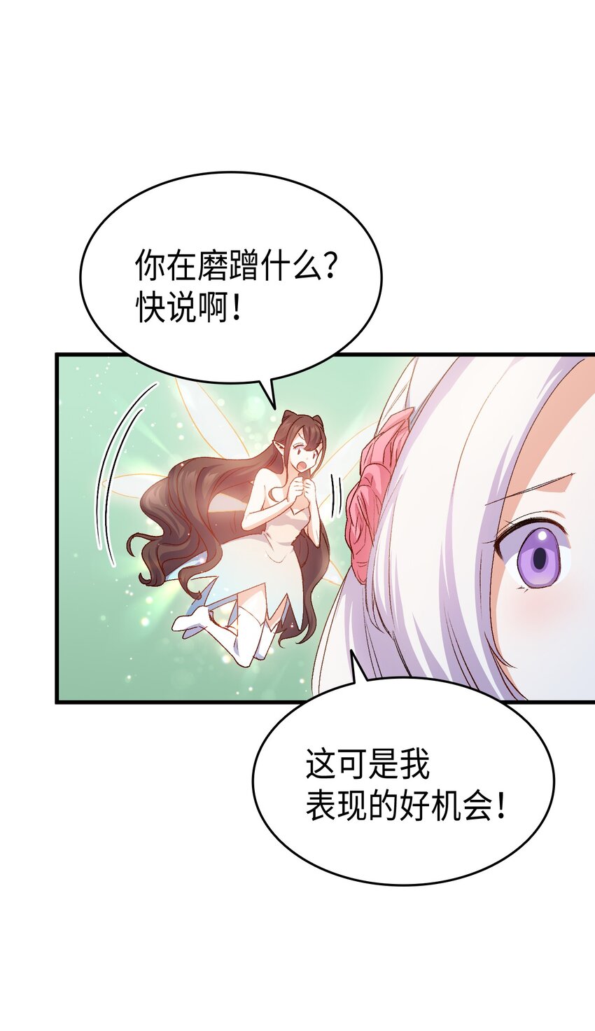 63 绝对的信赖85