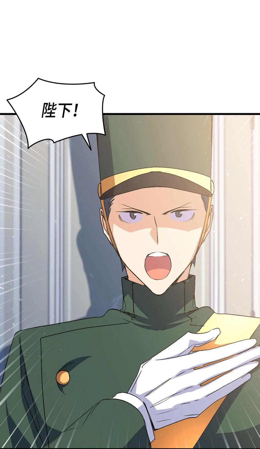 53 自责55