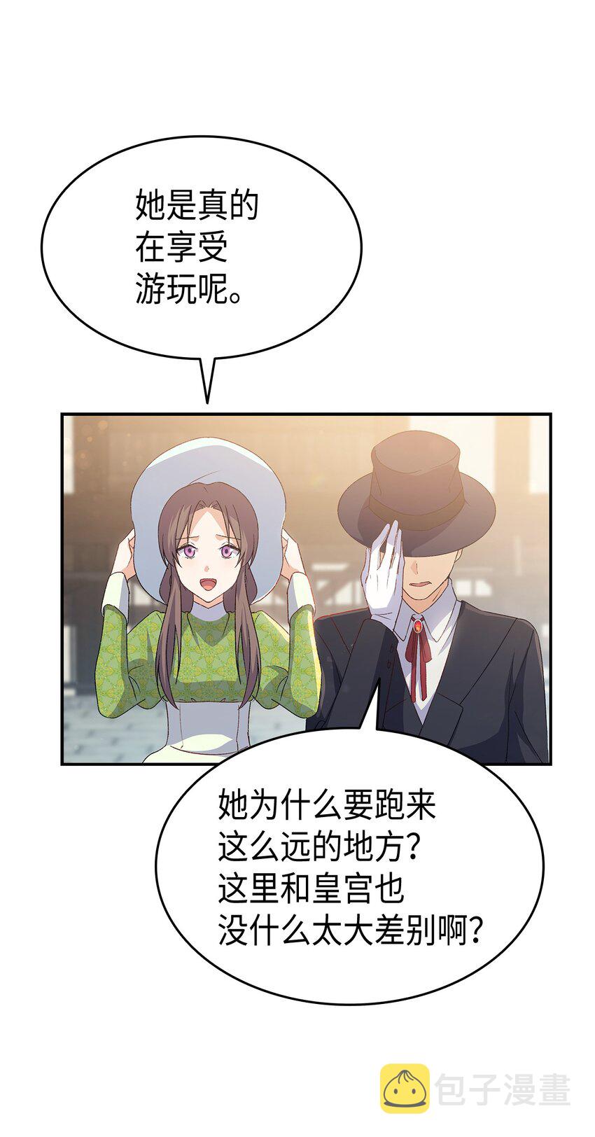 70 别脚的跟踪12