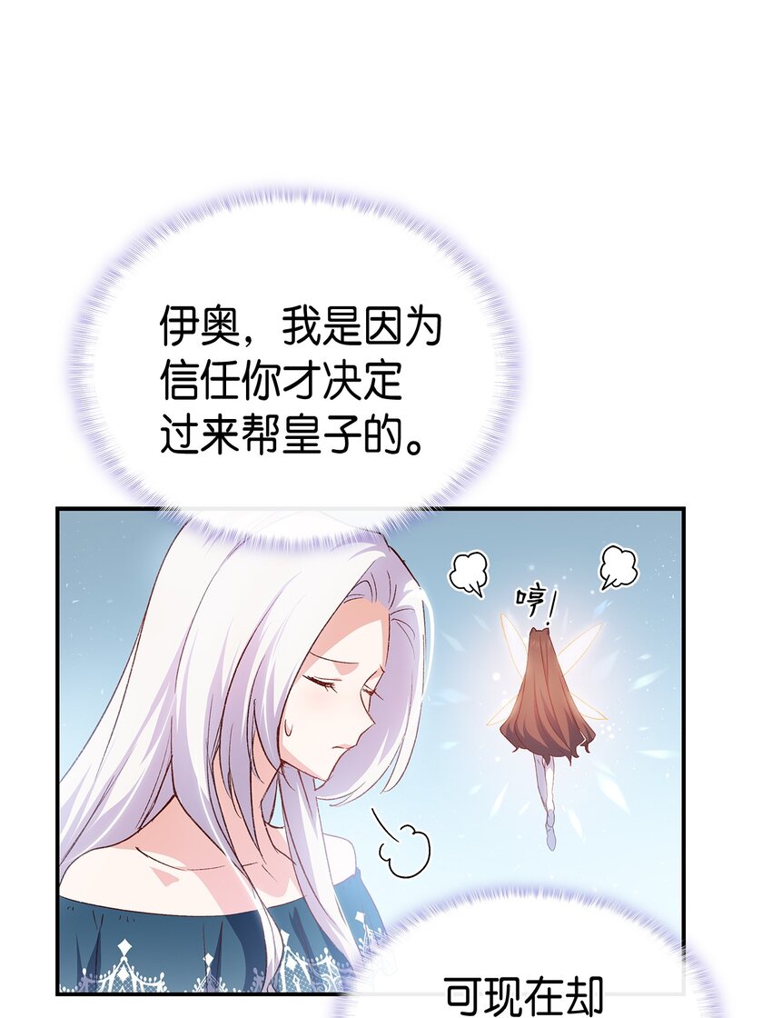 68 变身魔法29