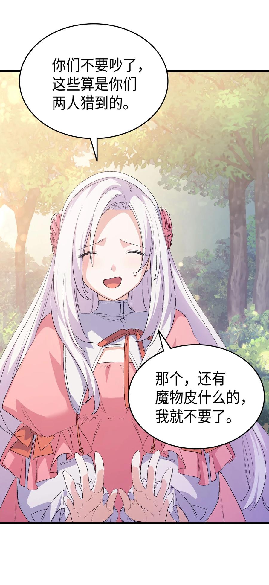 48 没有未来75