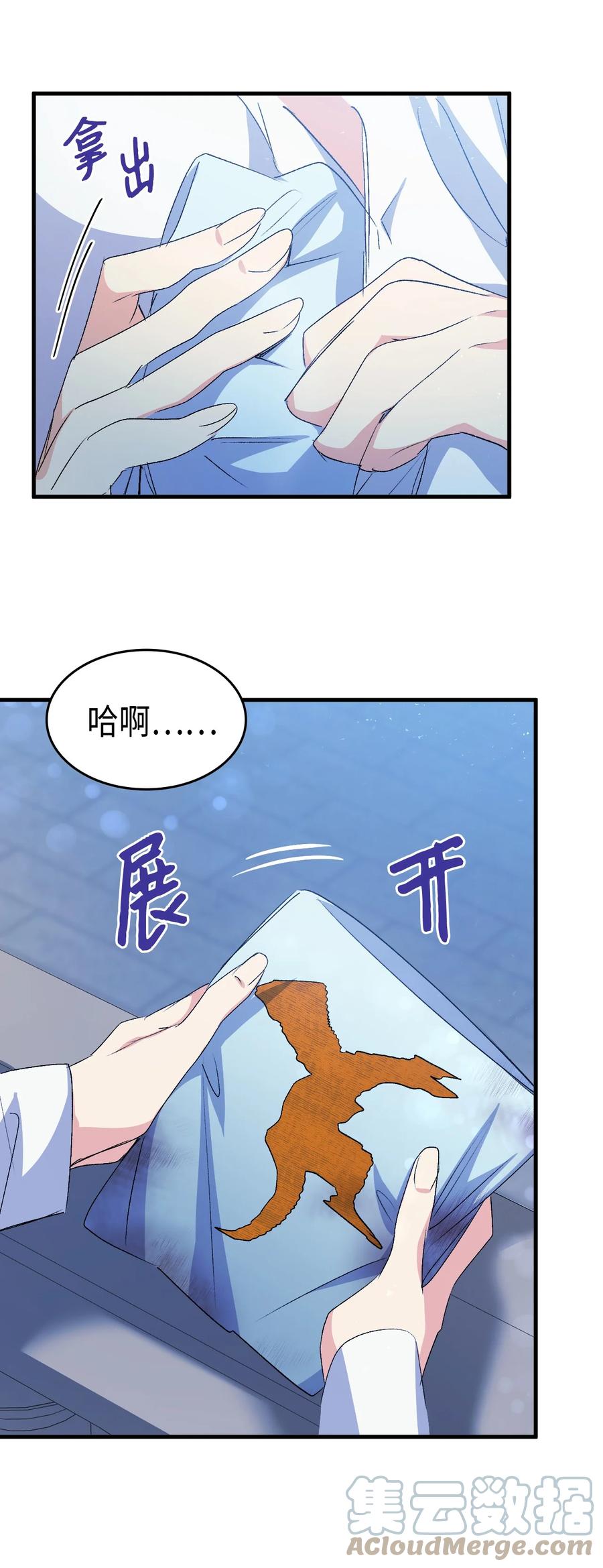 50 神秘的书45