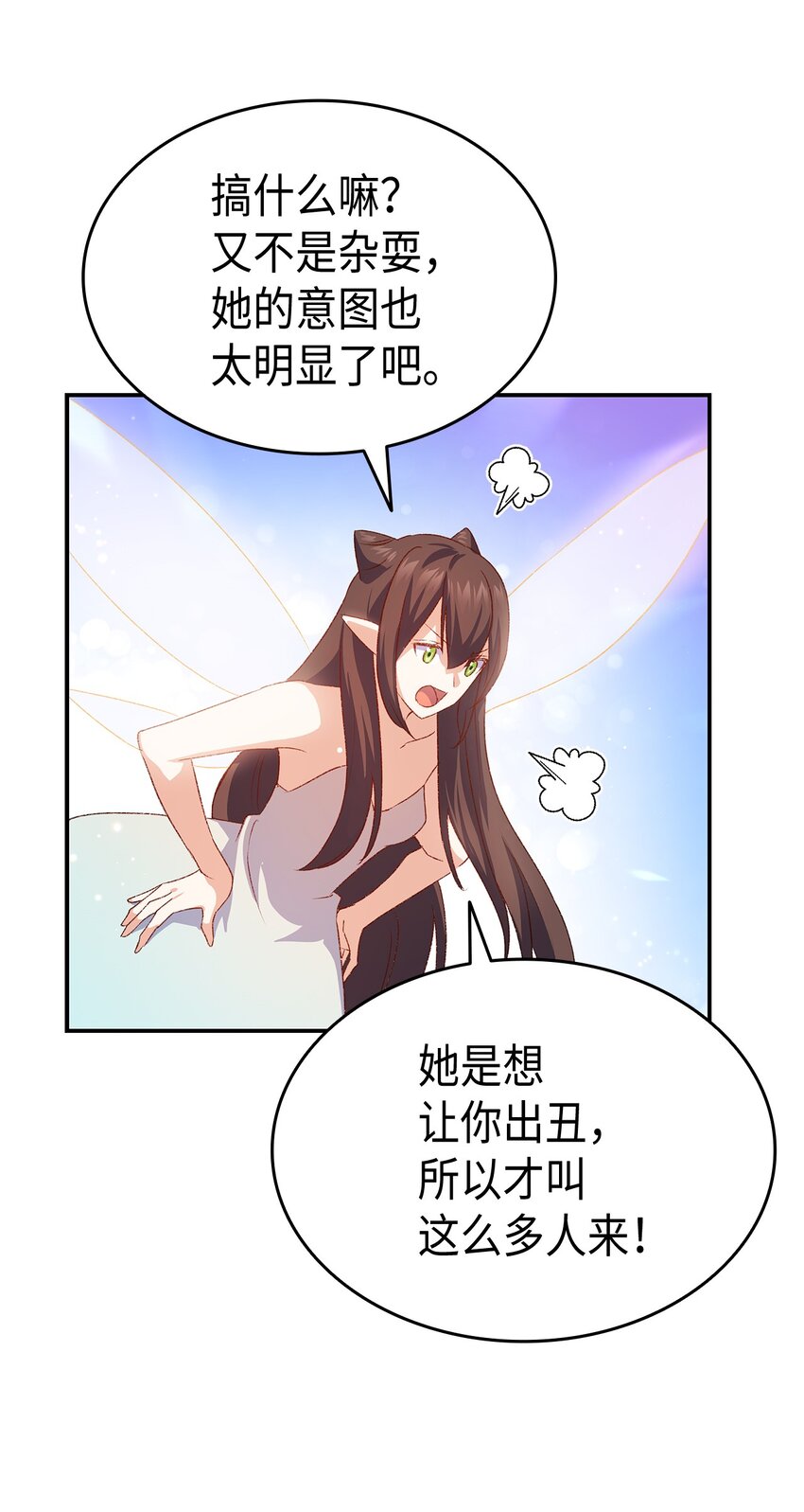 71 不怀好意的测试75