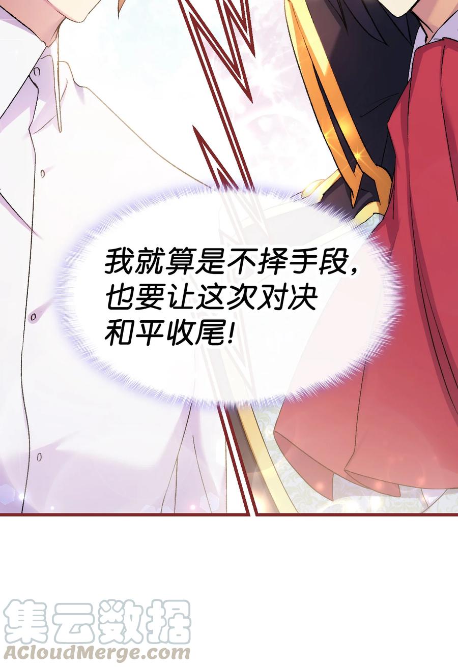 21 安全的竞技97