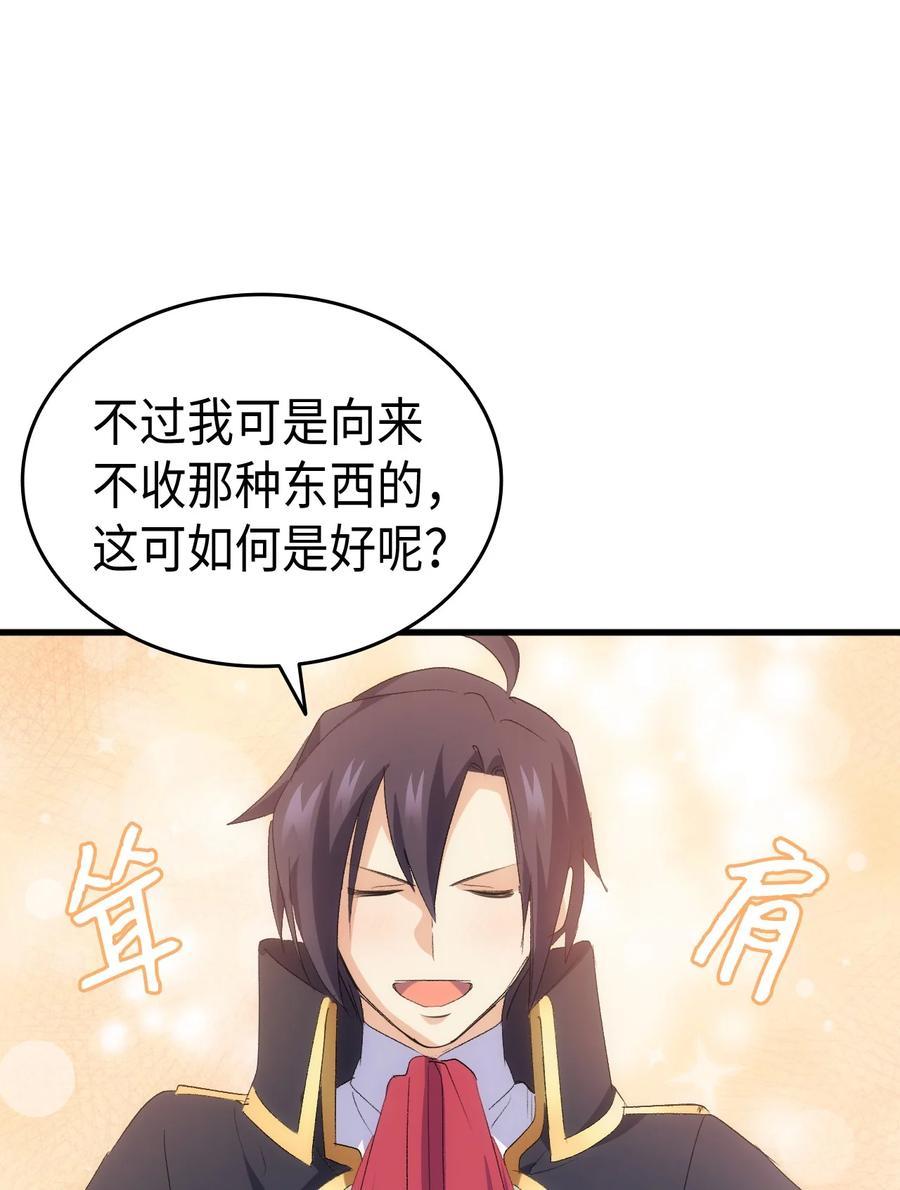 43 才没有很想要87