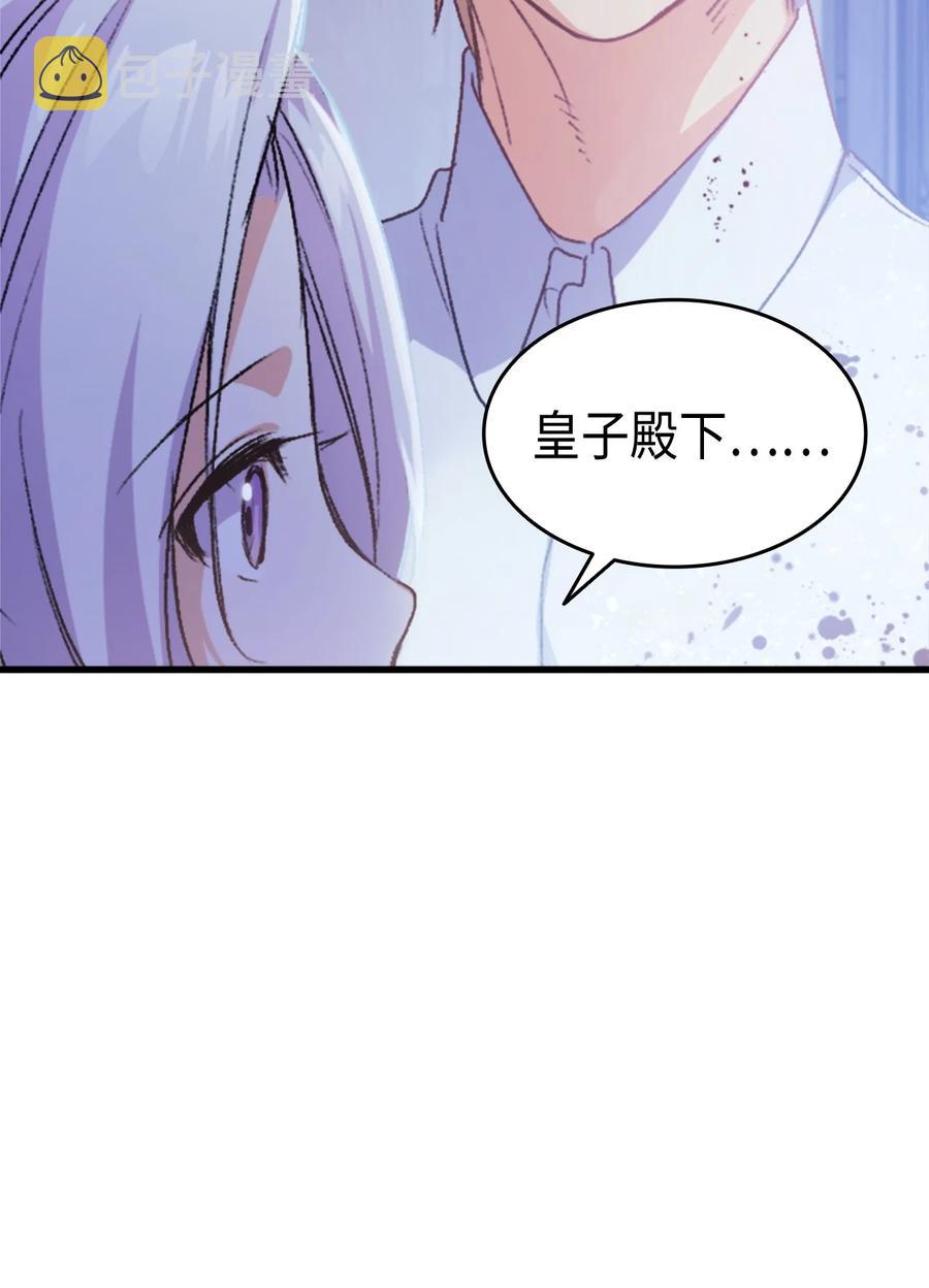38 遇袭77