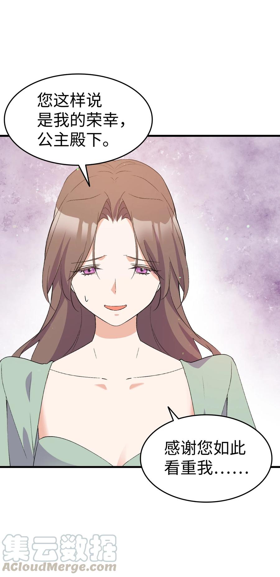 16 这茶会没救了45