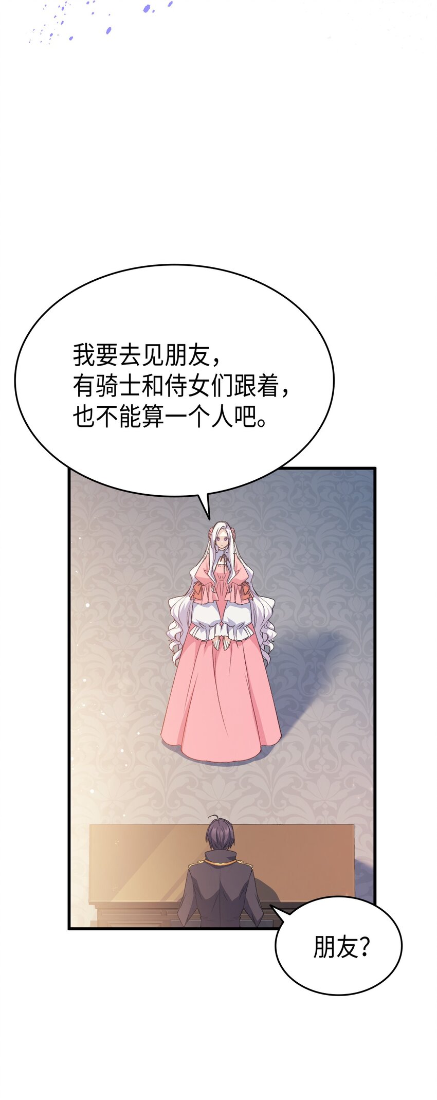 62 穿越通道11
