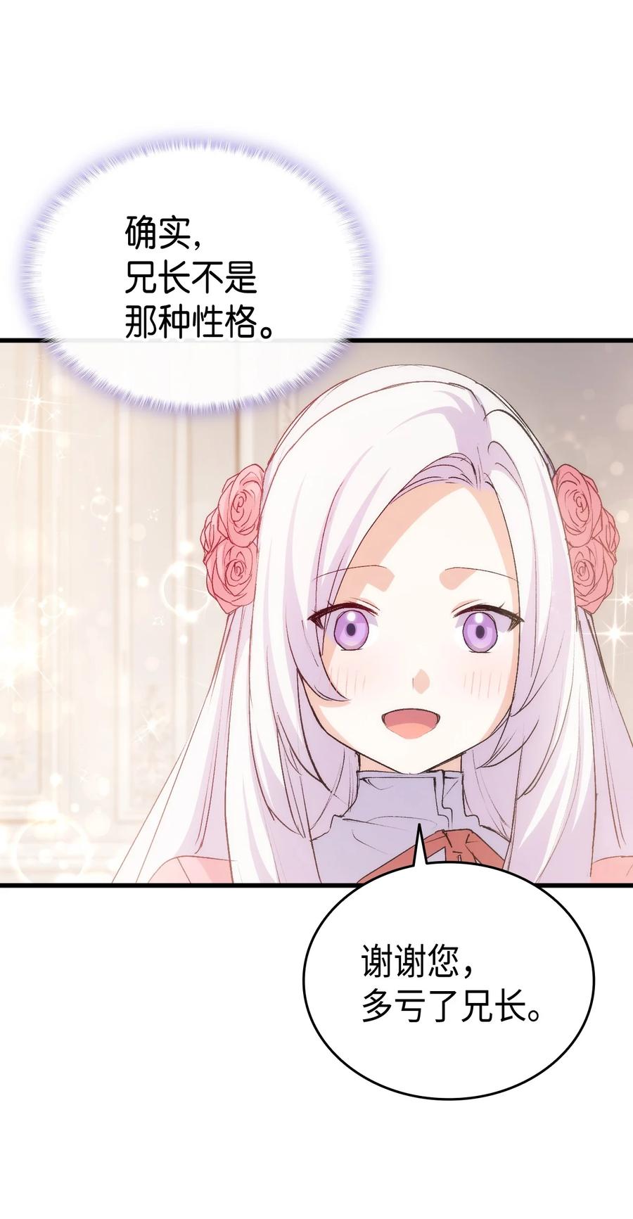 51 阴谋31