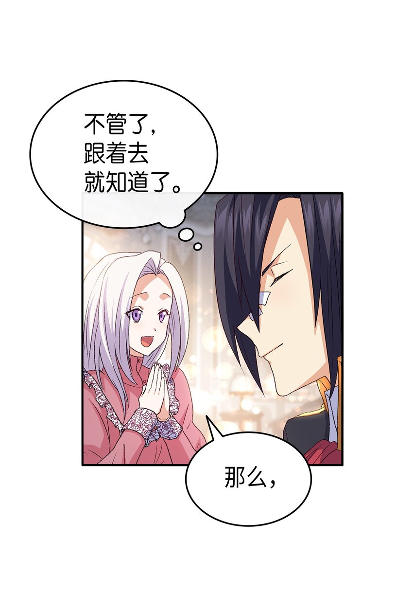 73 要什麽就抢回来16
