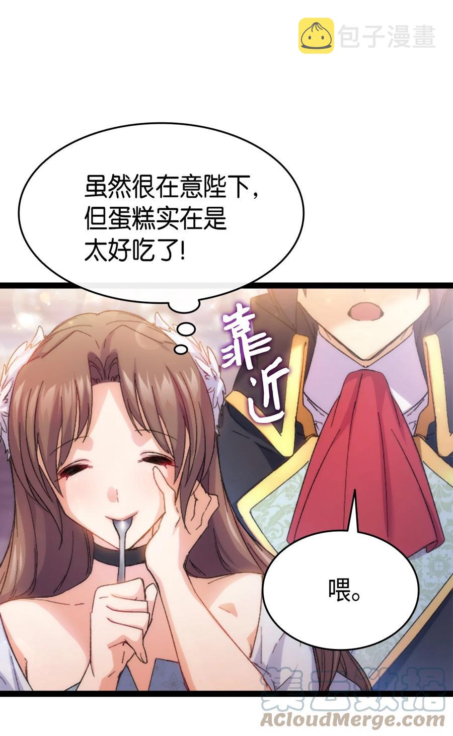 34 改变的命运91