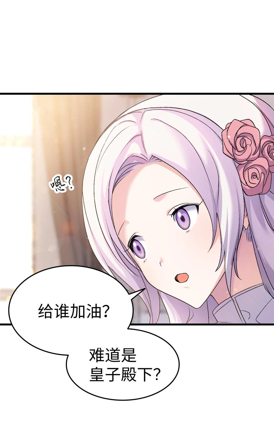 21 安全的竞技68