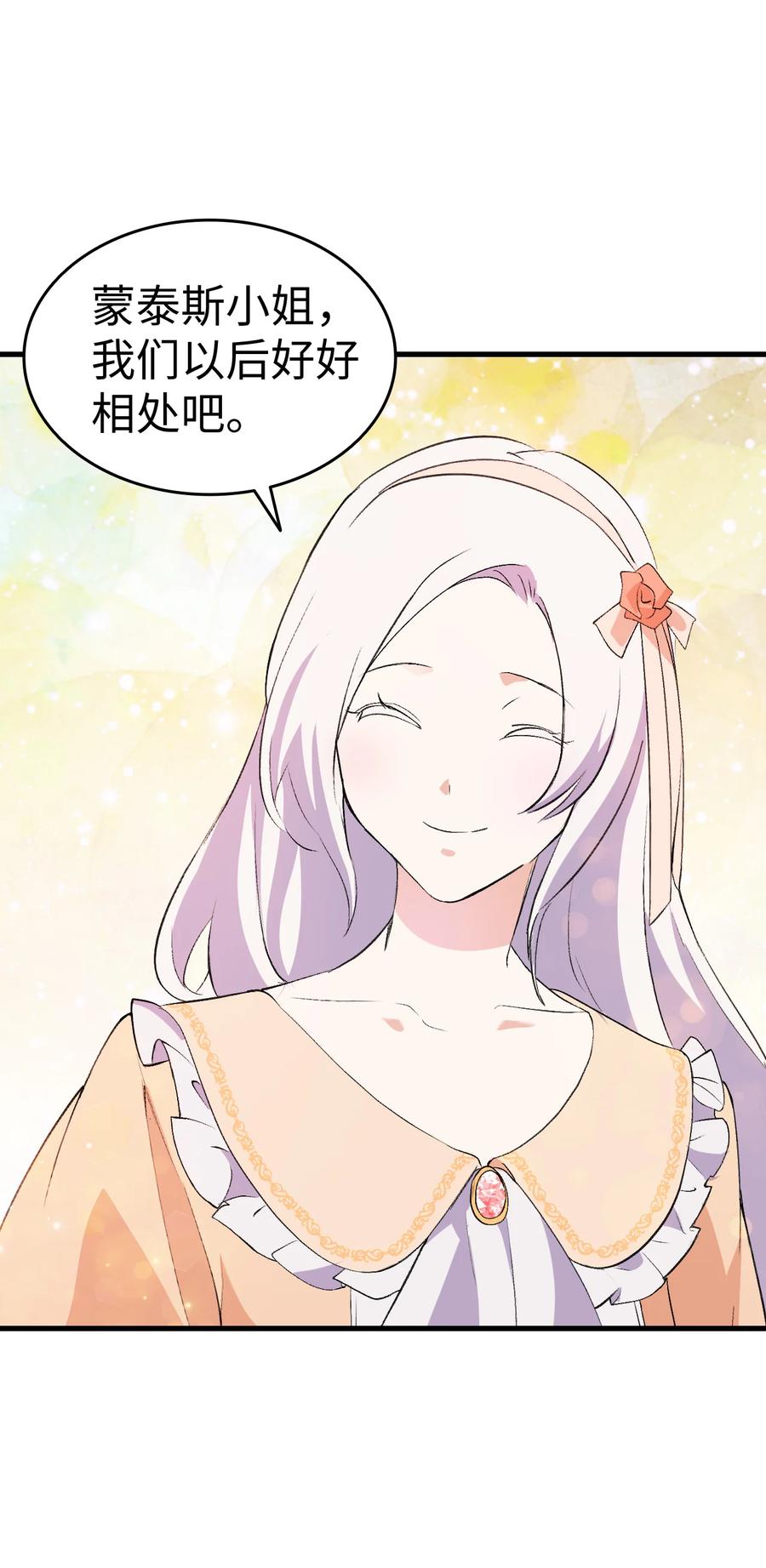 16 这茶会没救了43