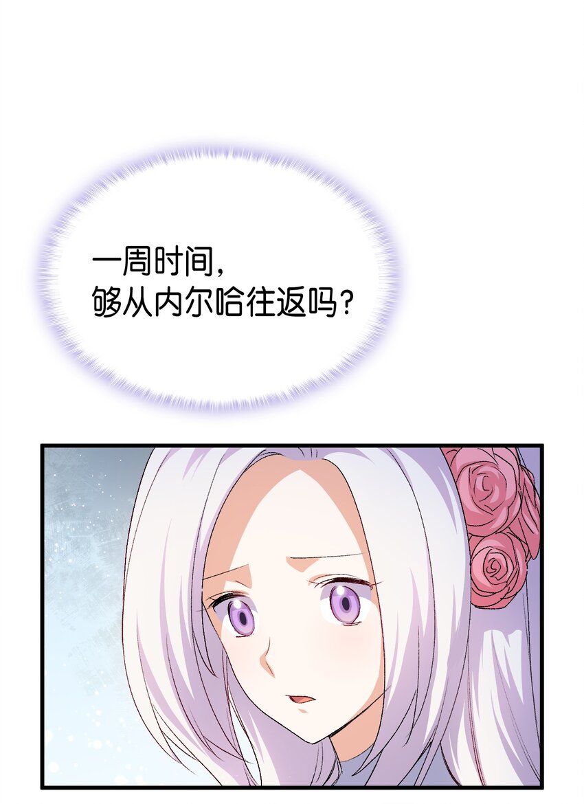 61 回归平静的生活103