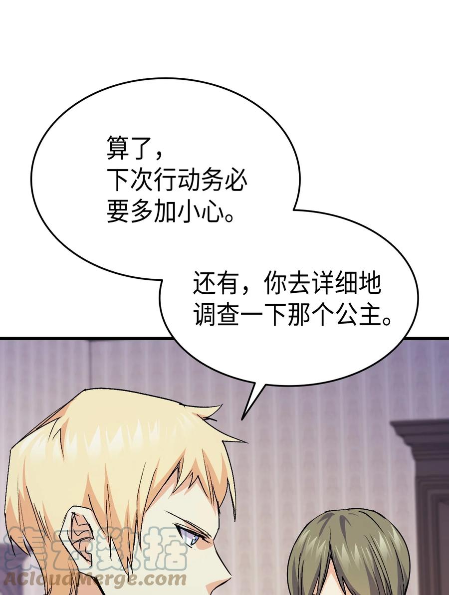 40 进攻64