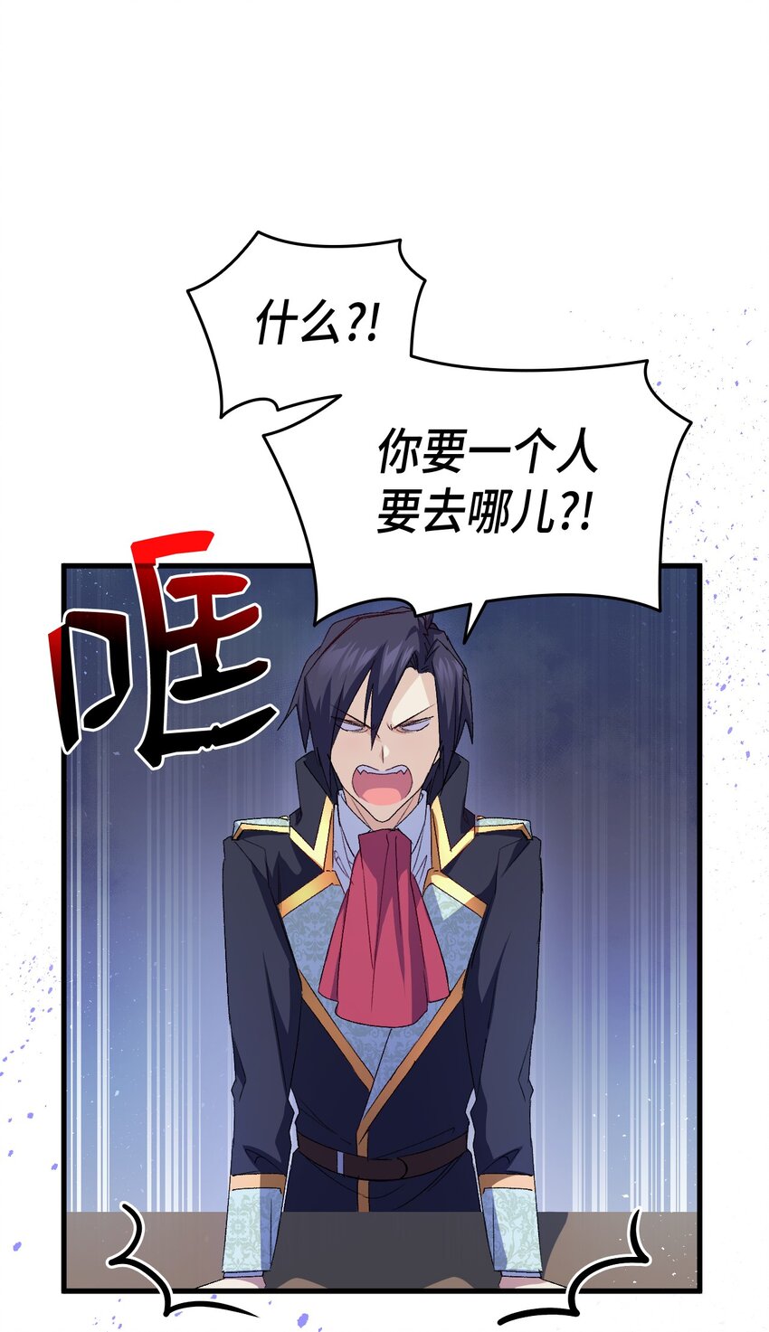 62 穿越通道10