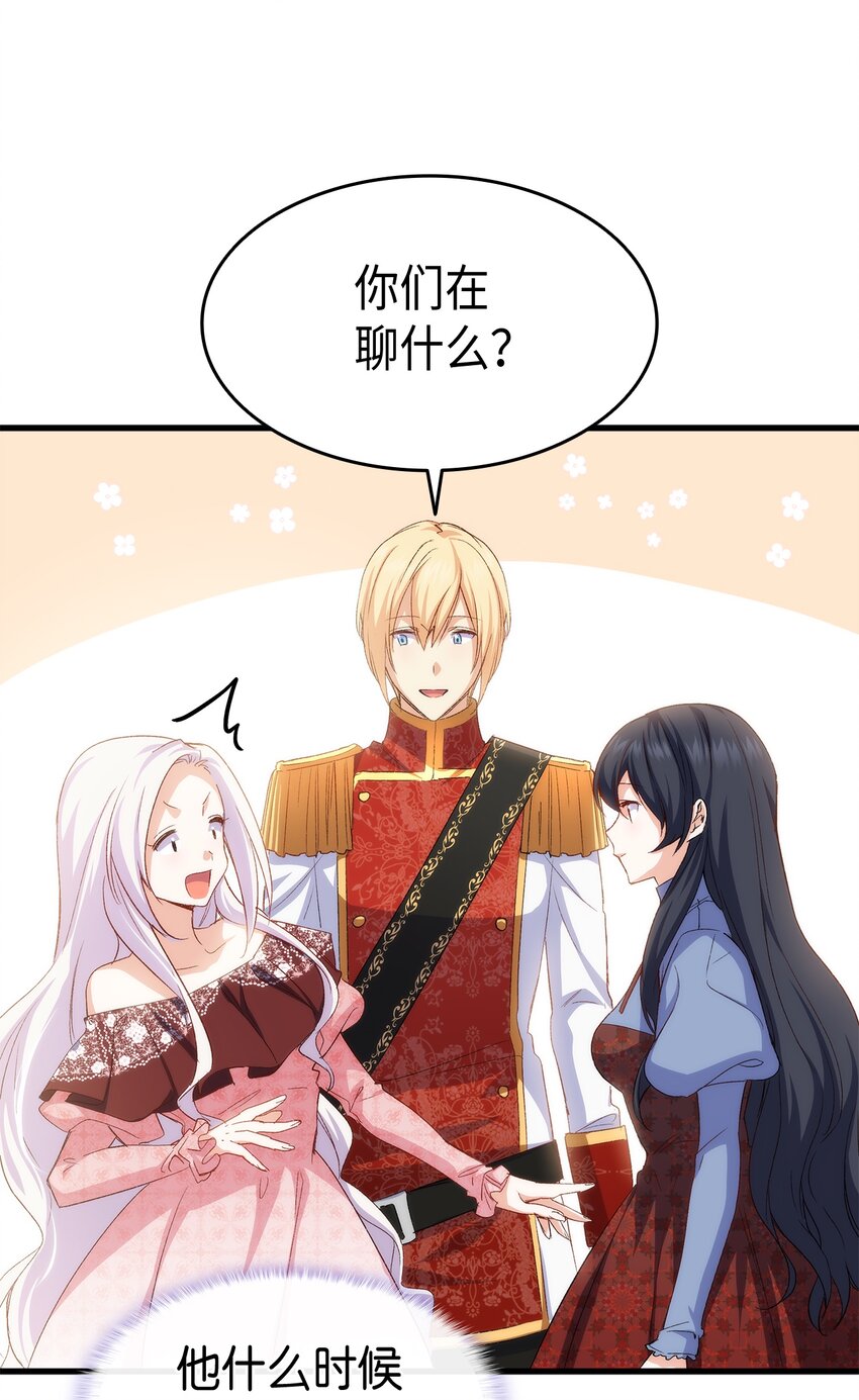 67 被改变的故事76