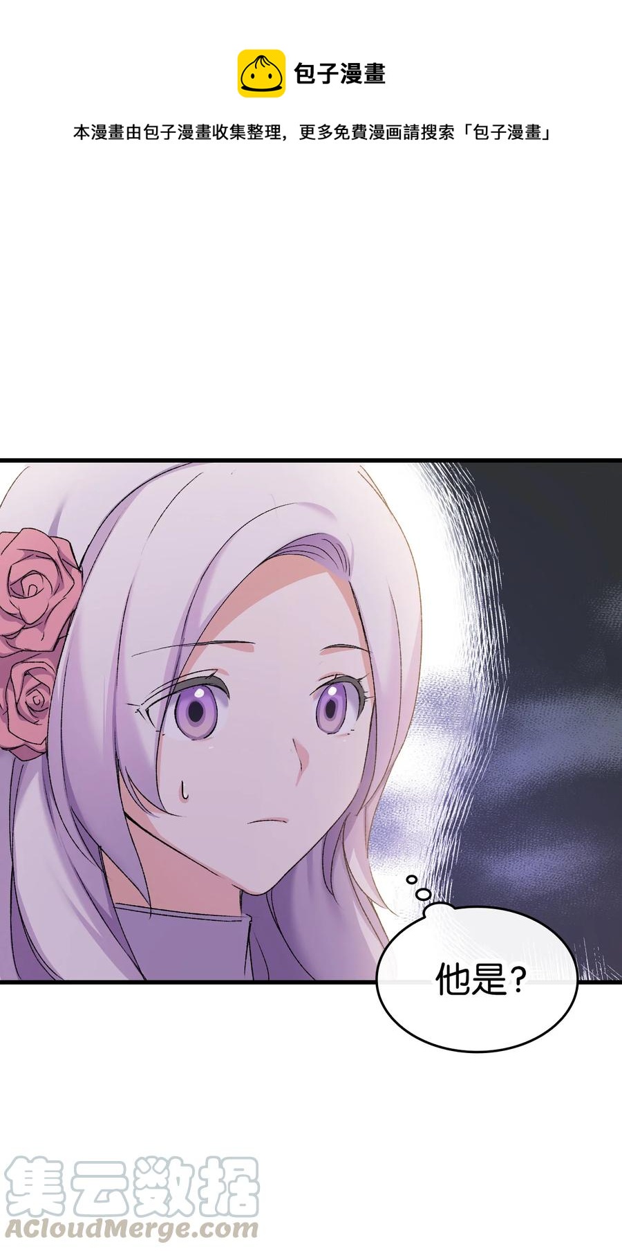 12 我可是公主45