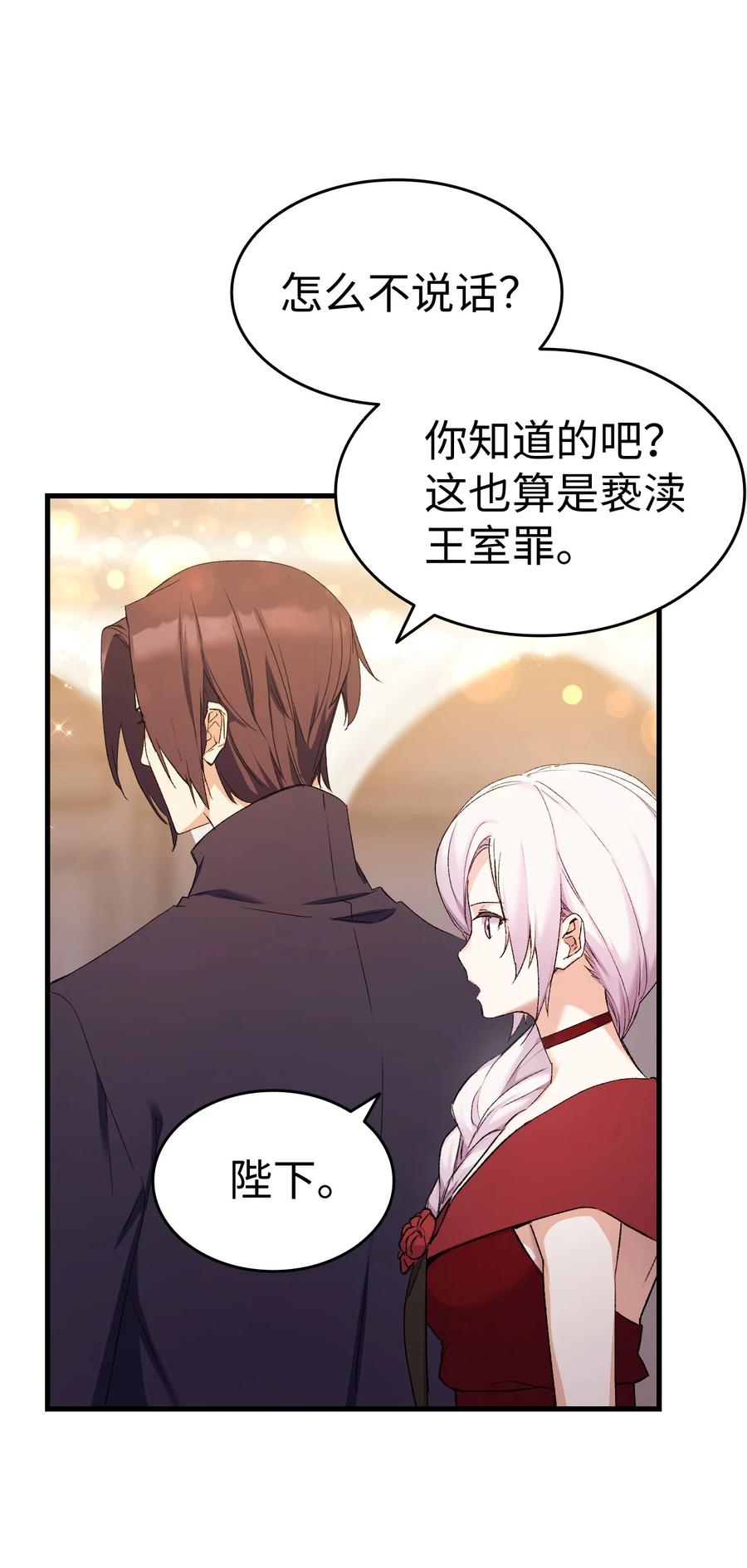9 目睹一切55