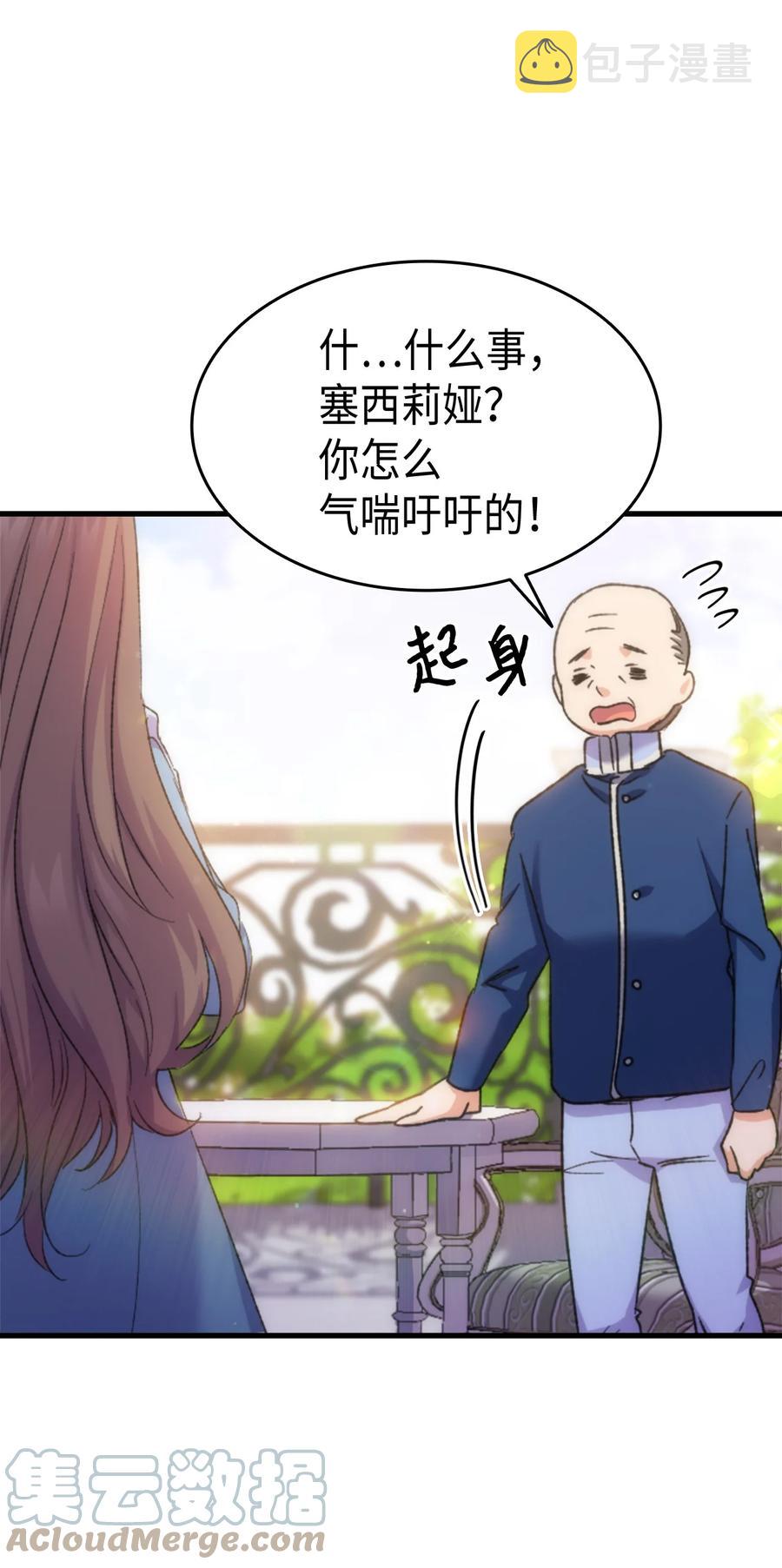 32 哥哥莫得对象91