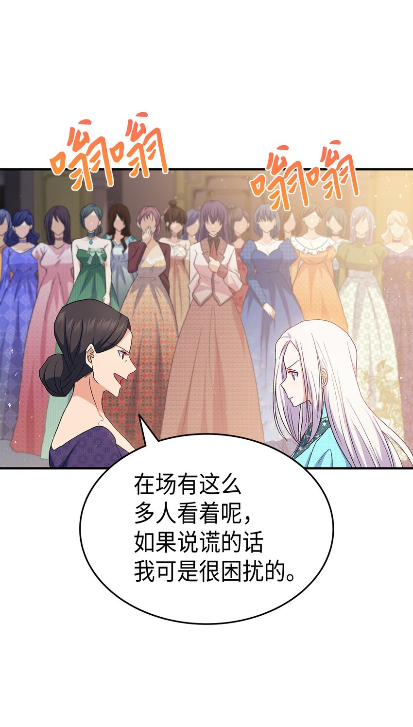 72 哥哥长心眼了？9