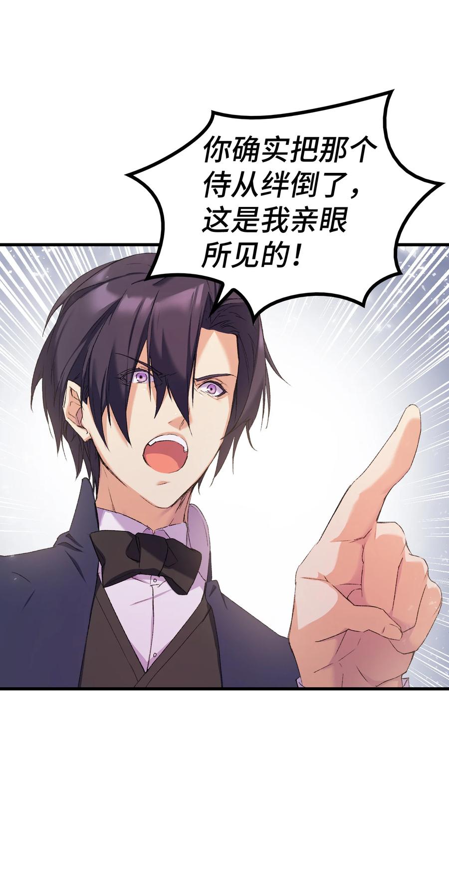 9 目睹一切26