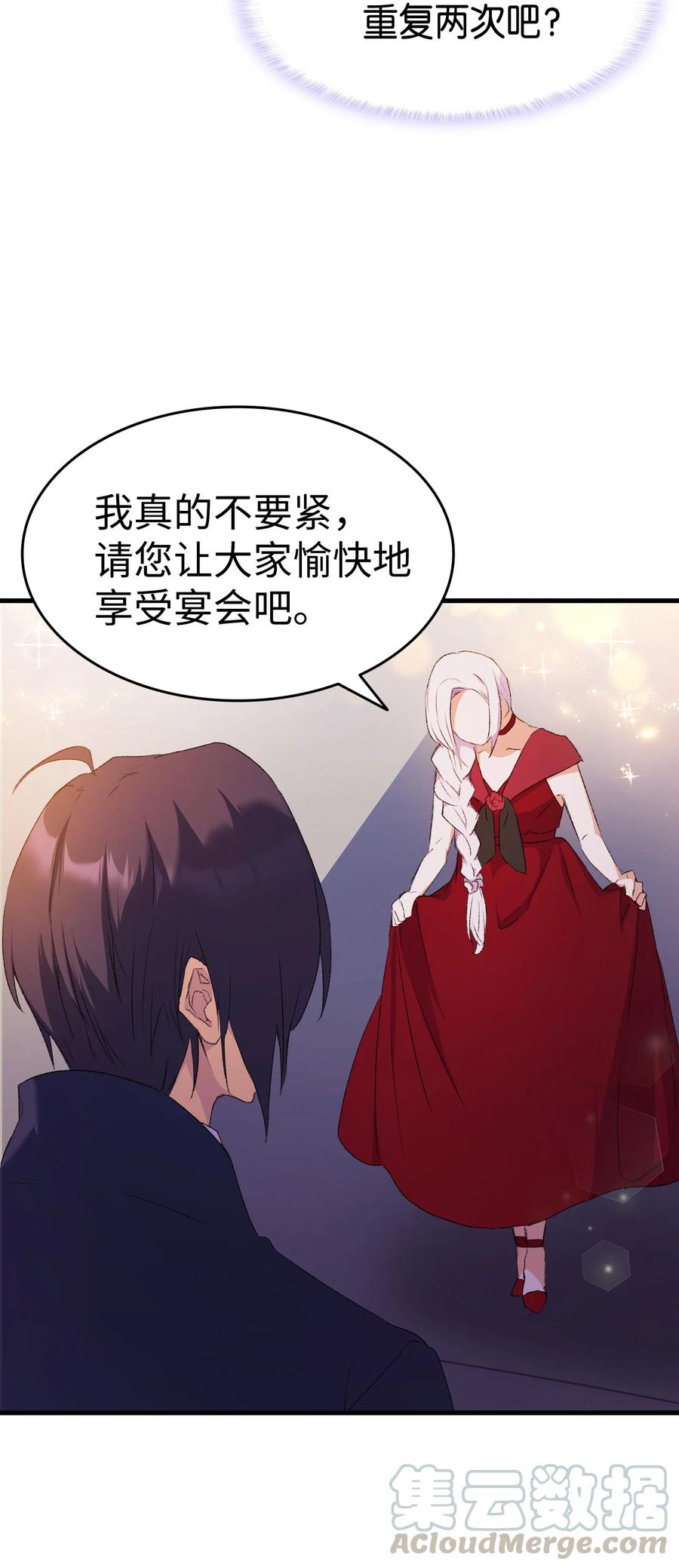8 同样的礼服67
