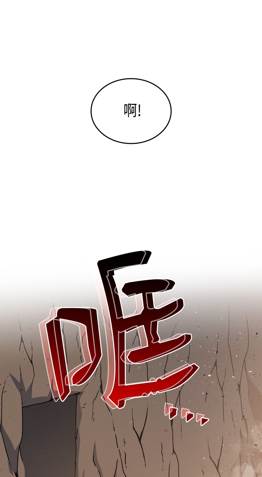 78 原女主的良心36