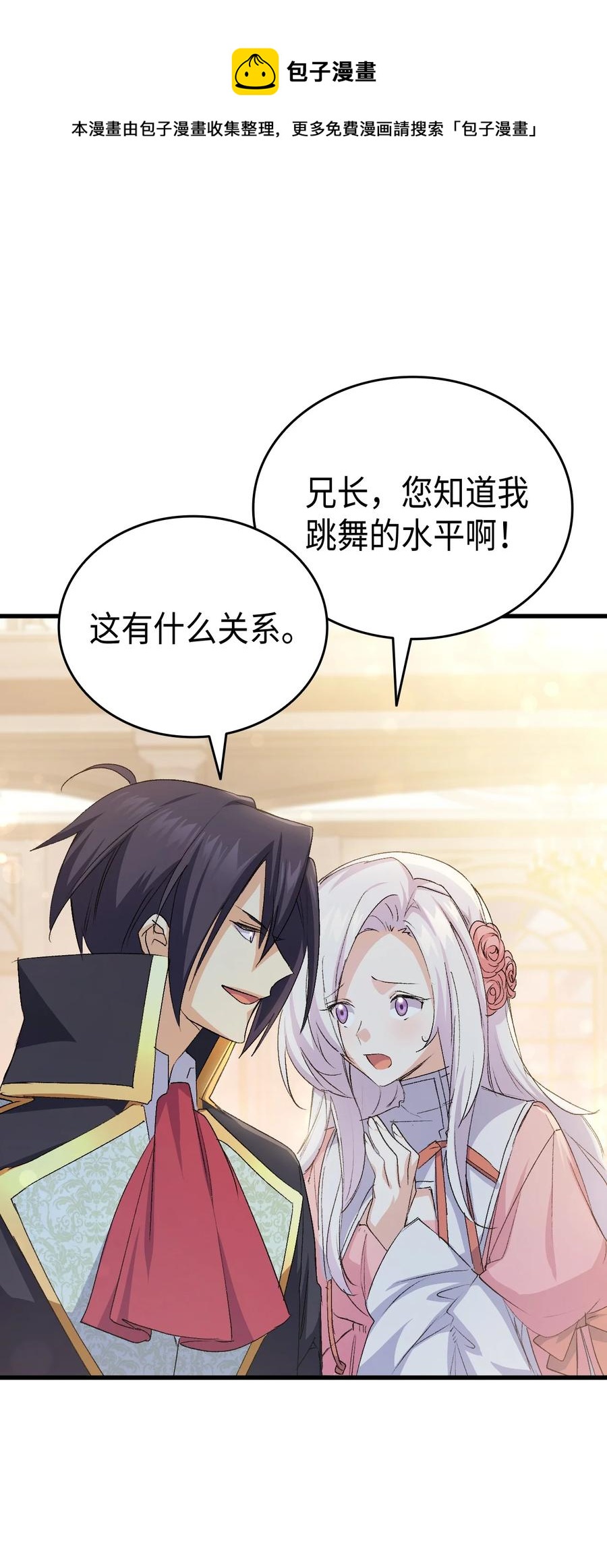 49 来跳舞吧92