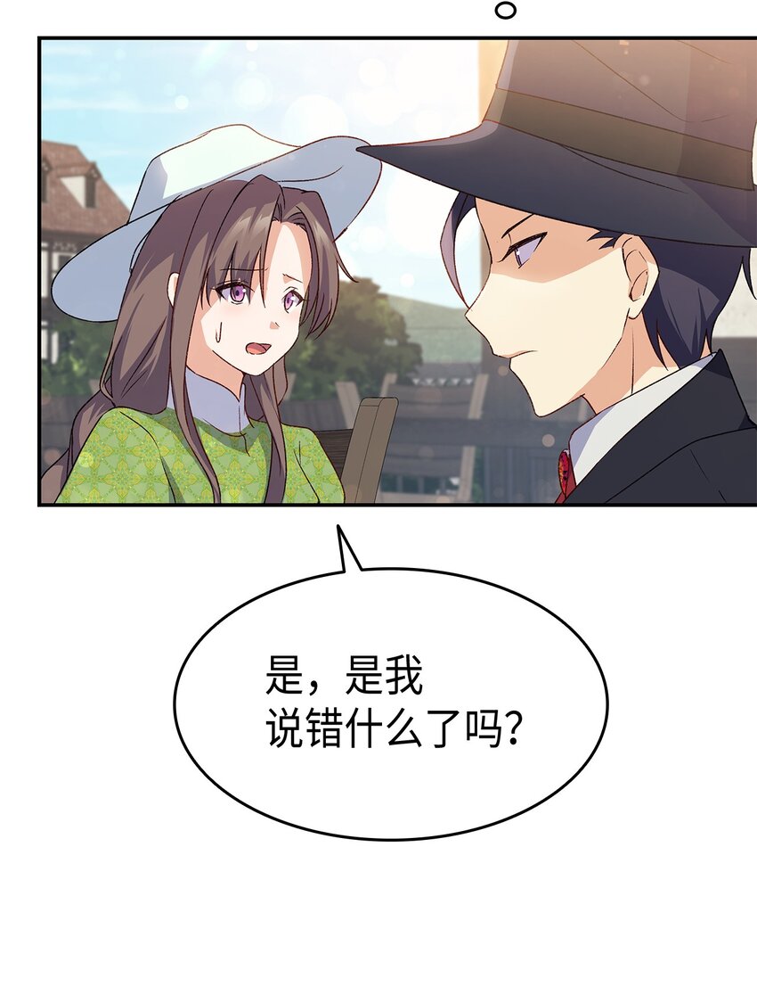 70 别脚的跟踪24