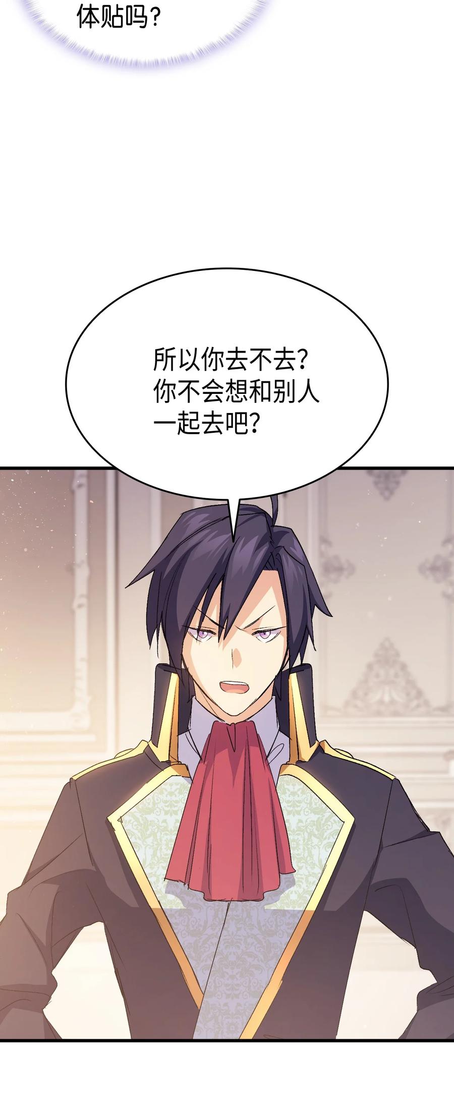 49 来跳舞吧37