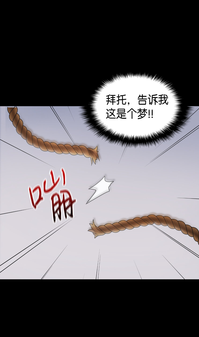 2 暴君哥哥5