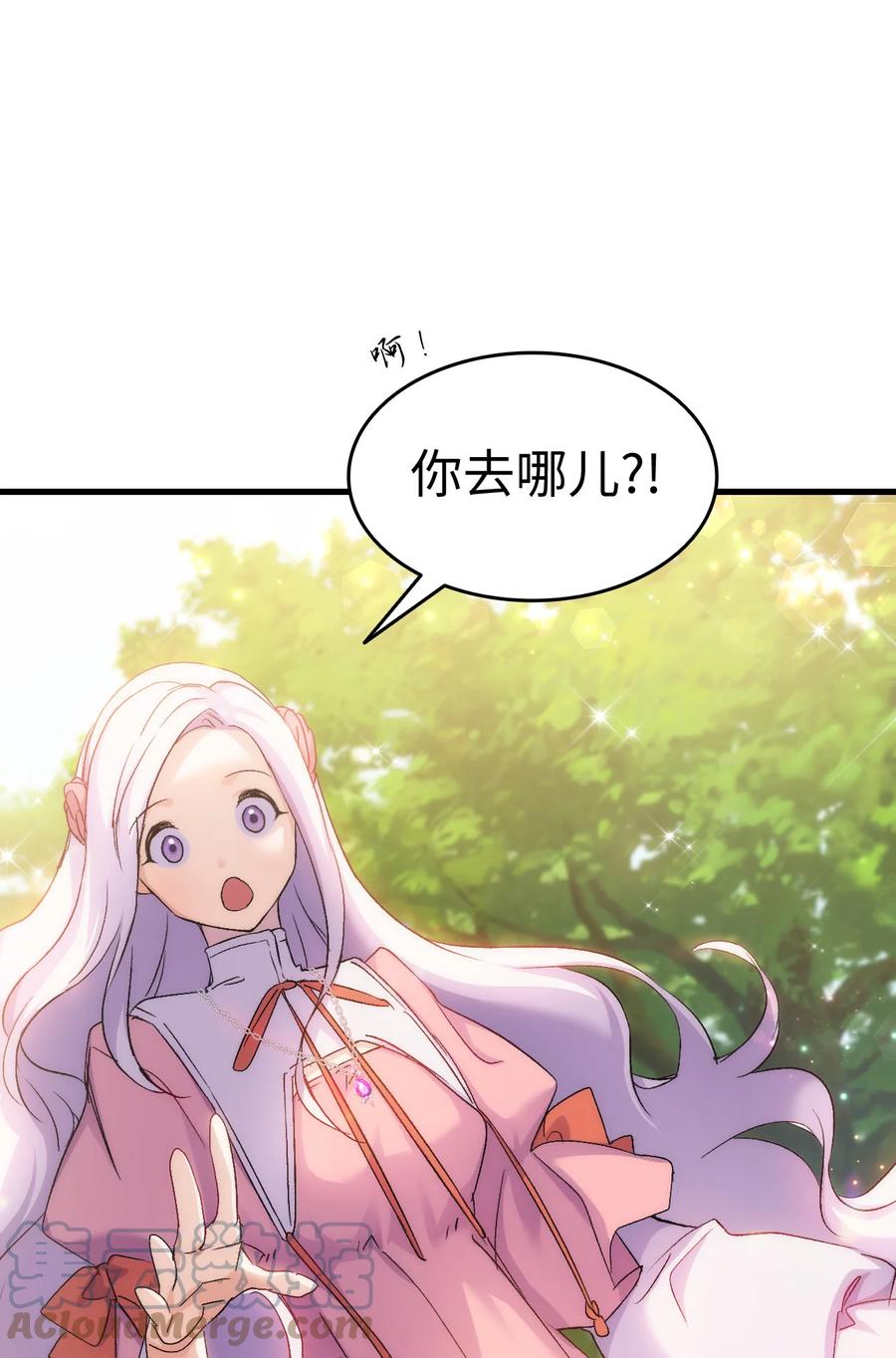 28 皇子借花献佛64