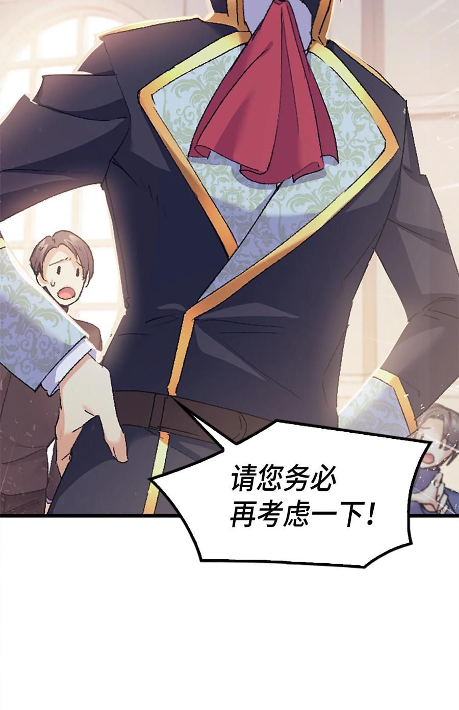 37 被认可了吗10