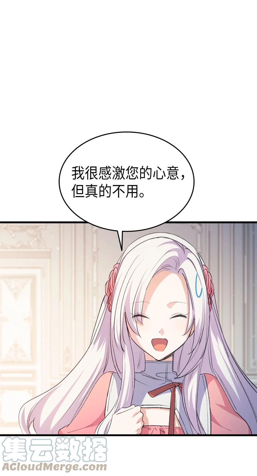 50 神秘的书61