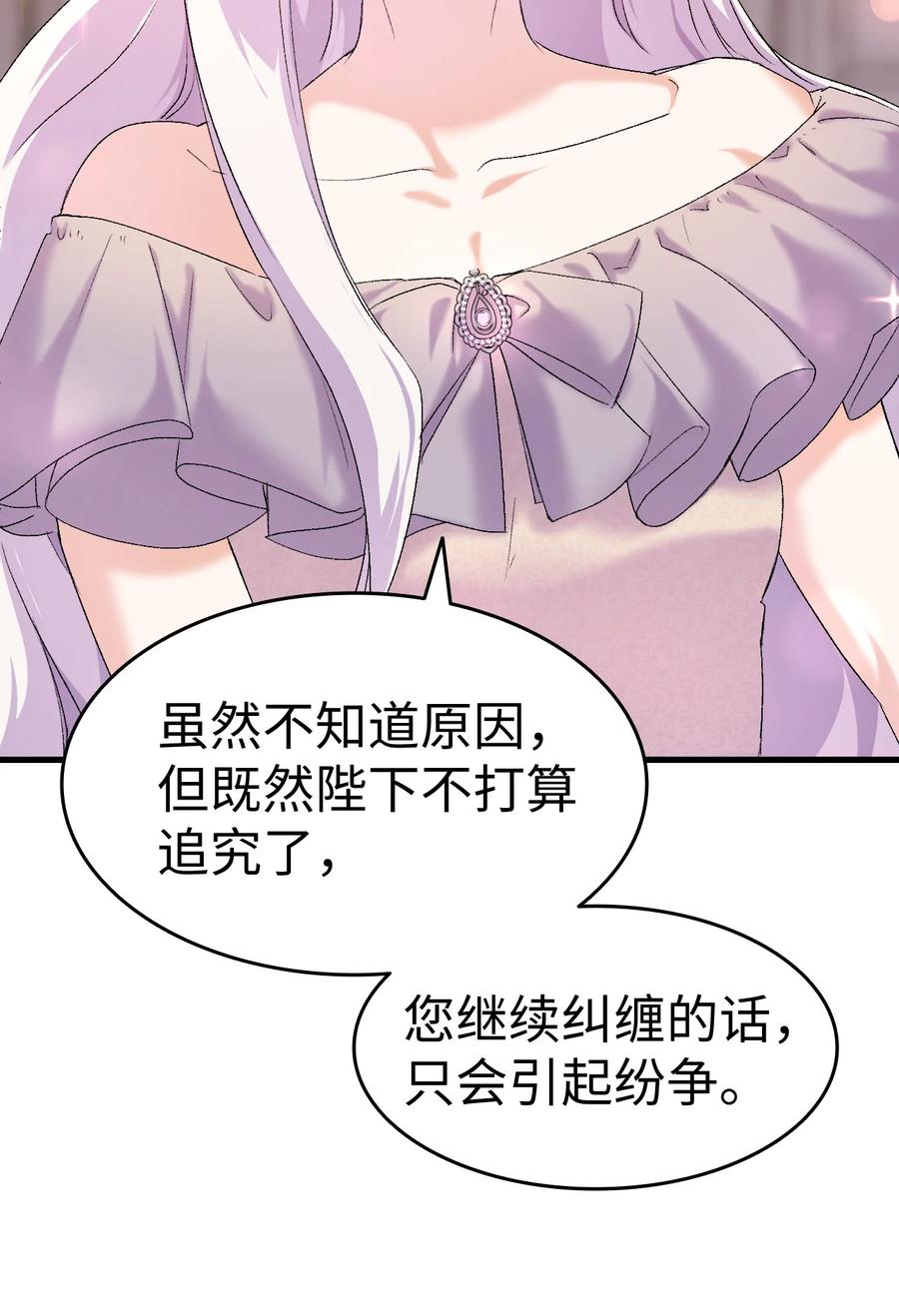 20 明智的选择49