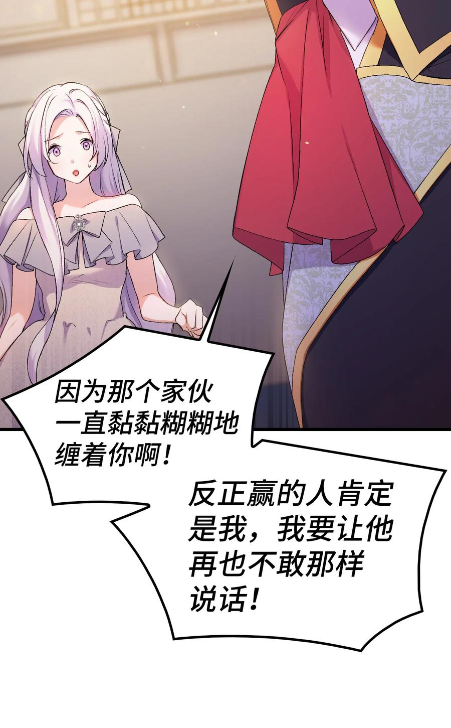 21 安全的竞技14