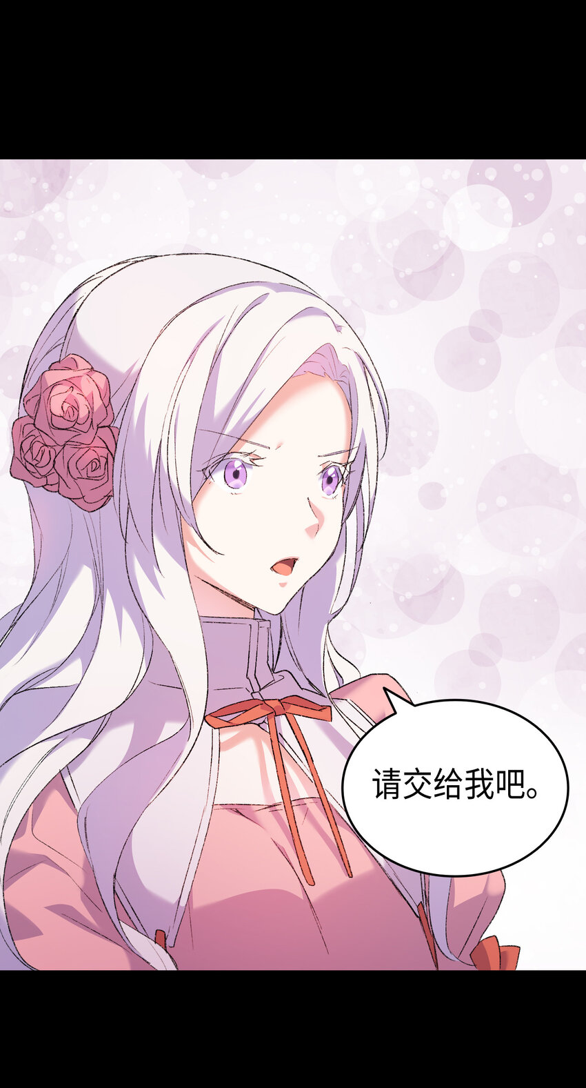 2 暴君哥哥29