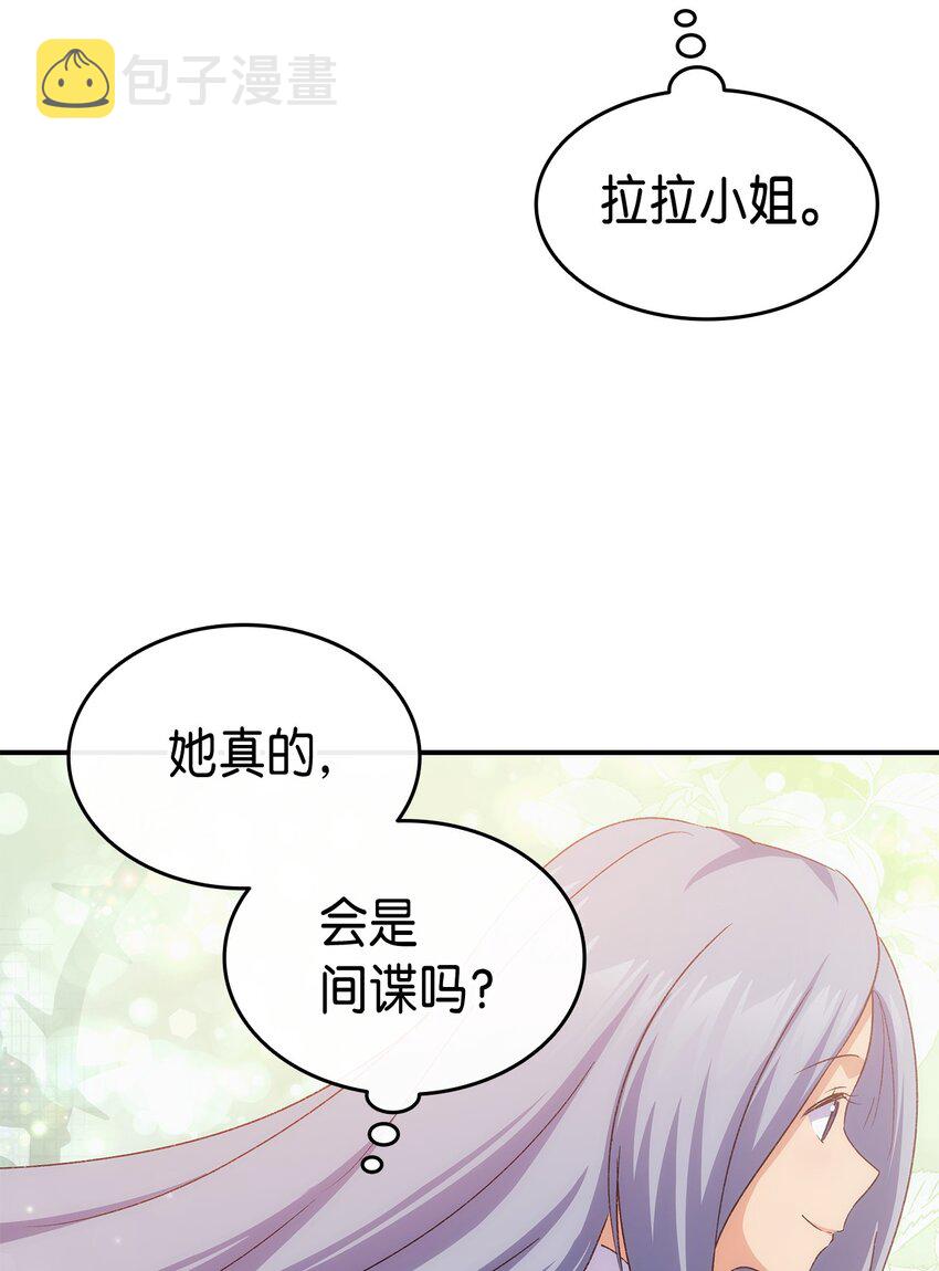 70 别脚的跟踪82