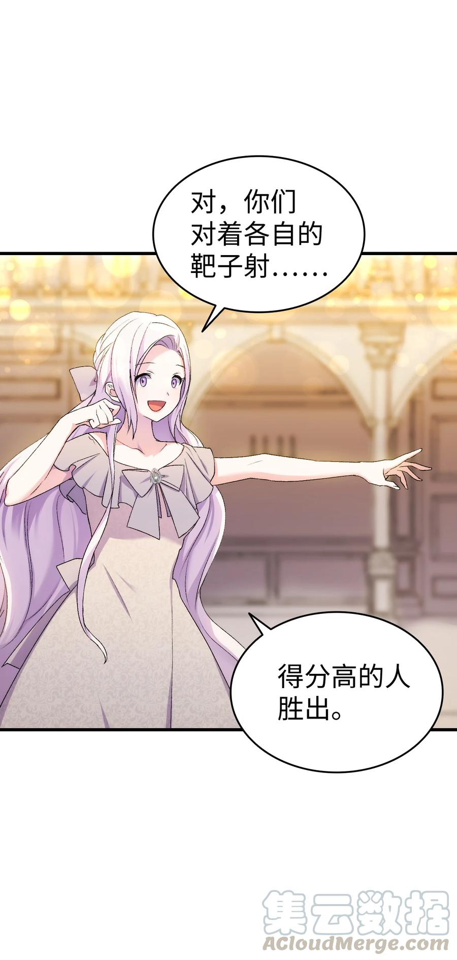 21 安全的竞技45