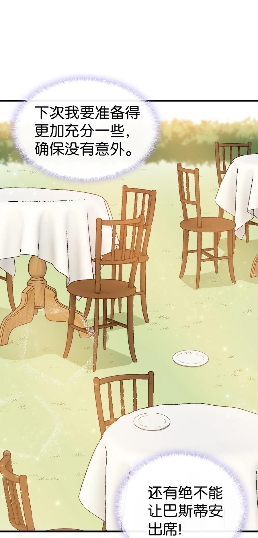 17 我回不去了57