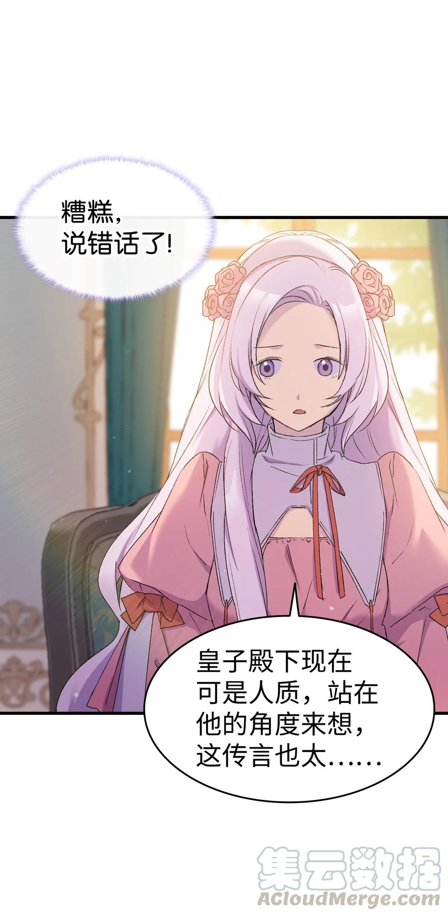 18 肖像画45