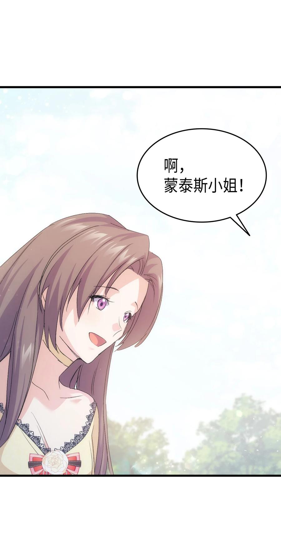 46 魔兽来袭30
