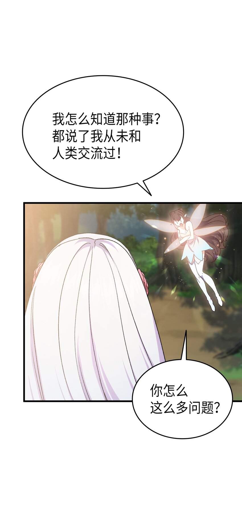 62 穿越通道66