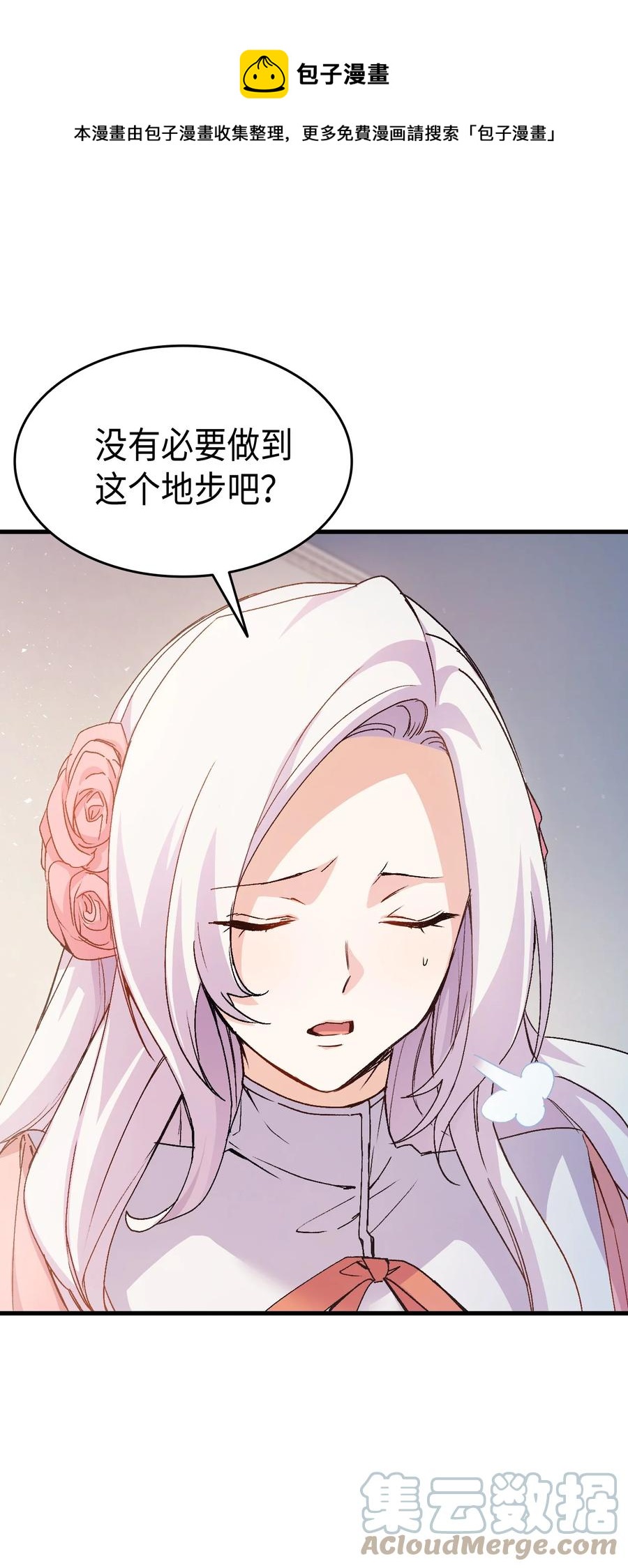 40 进攻0