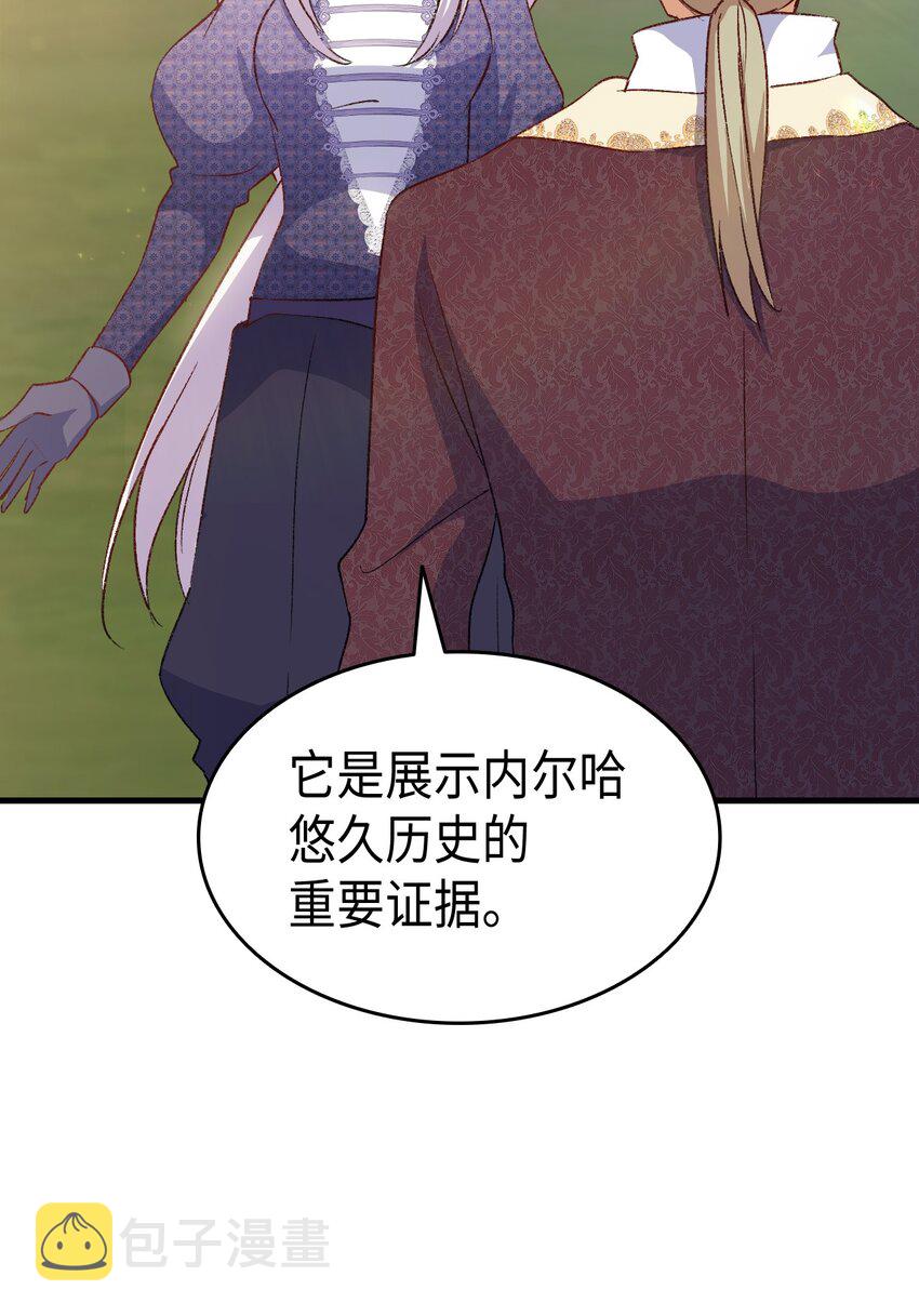 74 皇子的贴身按摩9
