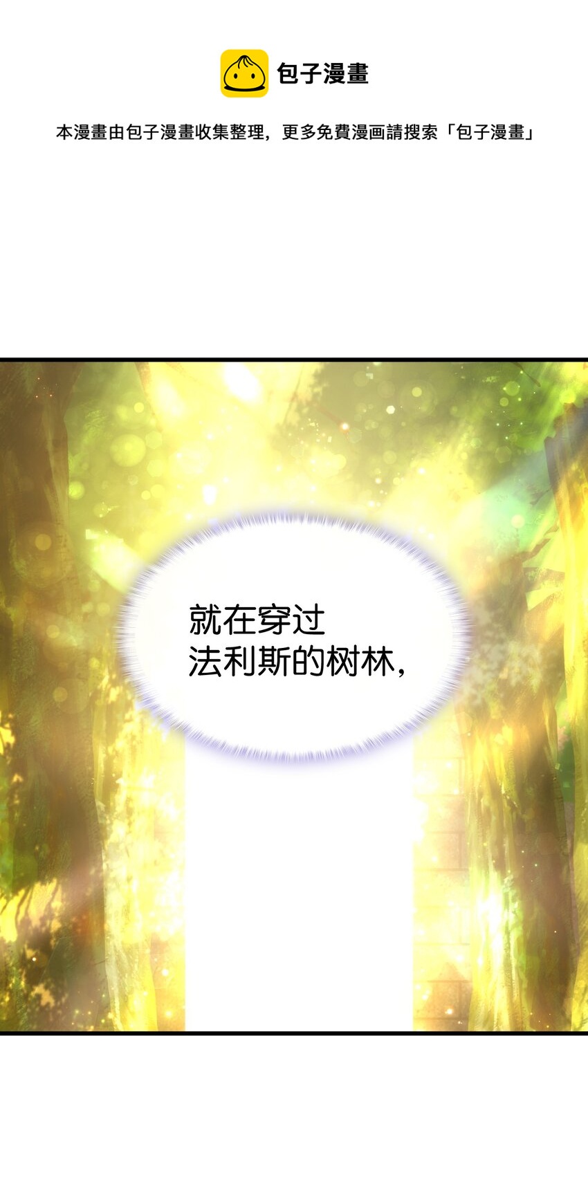58 皇子要当清洁工0