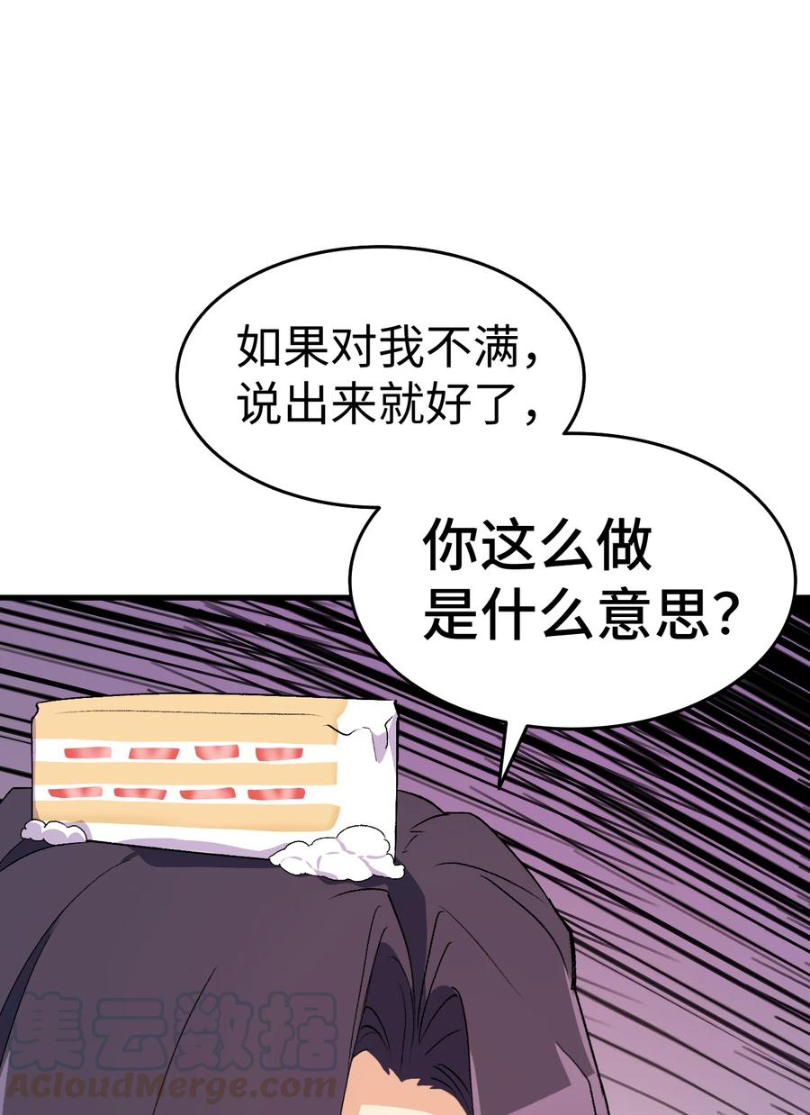 17 我回不去了9