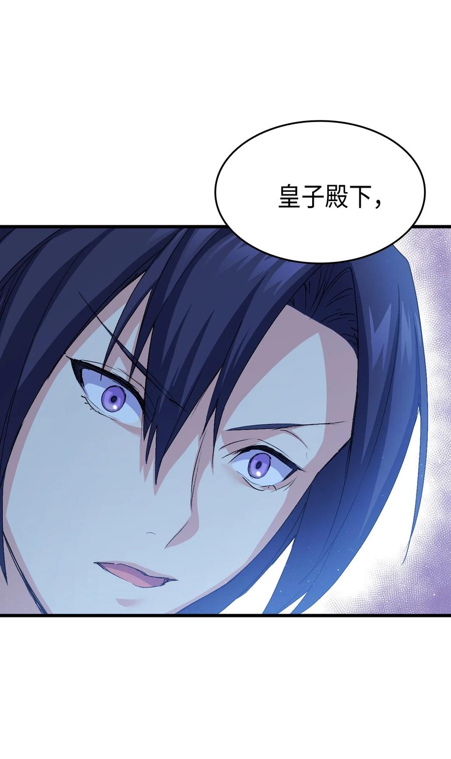 46 魔兽来袭93