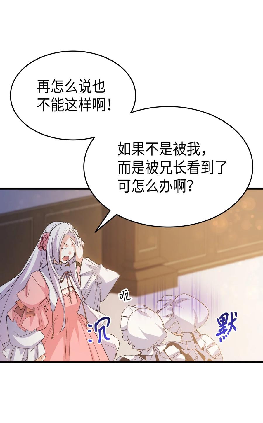 51 阴谋23